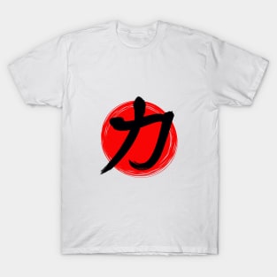 Strength kanji T-Shirt